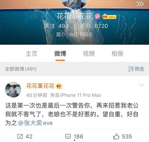 网红吃瓜头像软件下载,一键生成潮流个性头像，轻松成为网络红人